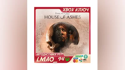 THE DARK PICTURES: HOUSE OF ASHES XBOX KEY