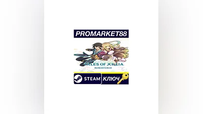 Tales of Xillia Remastered EU PC Steam Key EUROPE