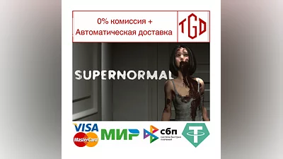 Supernormal | Steam RU+UA+KZ+CIS