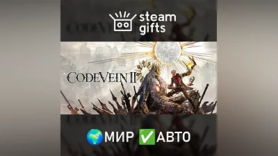 CODE VEIN II ROW AUTO