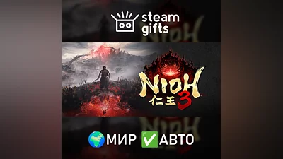 Nioh 3 ROW AUTO