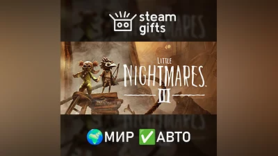 Little Nightmares III ROW AUTO