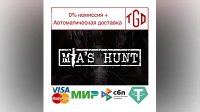Mia's Hunt | Steam RU+UA+KZ+CIS