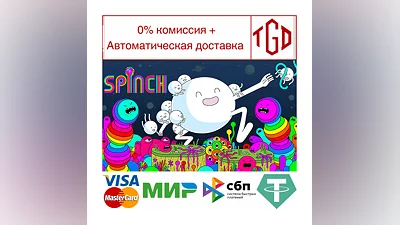 Spinch | Steam RU+UA+KZ+CIS