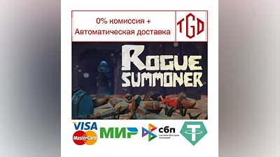 Rogue Summoner | Steam RU+UA+KZ+CIS