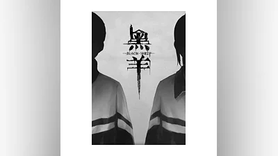 Black Sheep STEAM KEY  ALL COUNTRIES