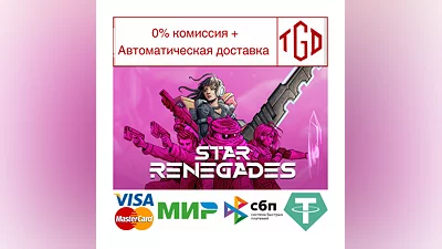 Star Renegades | Steam Russia