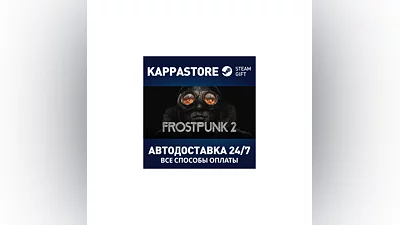 Frostpunk 2 AUTODELIVERY Steam RU/BY/KZ/UA