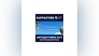 A Difficult Game About Climbing AUTODELIVERY Steam