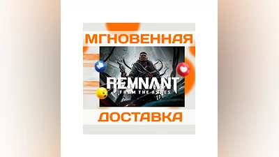 REMNANT: FROM THE ASHES  STEAM  GLOBAL  KEY