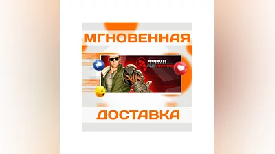 Bionic Commando: Rearmed  SteamGlobalKey