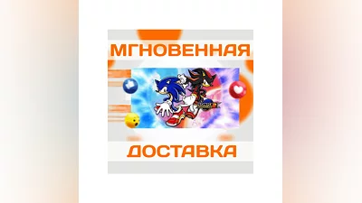 SONIC ADVENTURE 2  STEAM  GLOBAL  KEY