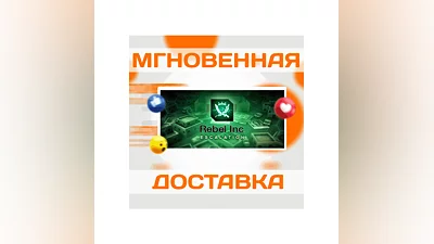 REBEL INC ESCALATION  Global  Key  Steam