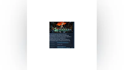 Slavania   STEAM GIFT RUSSIA
