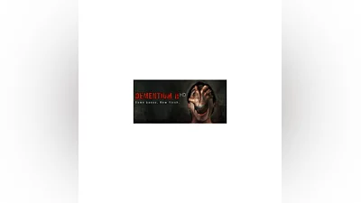 Dementium II HD   STEAM GIFT RUSSIA