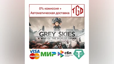 Grey Skies: A War of the Worlds Story | Steam RU+CIS