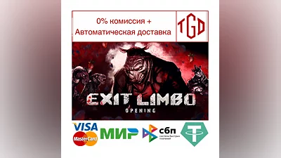 Exit Limbo: Opening | Steam RU+UA+KZ+CIS