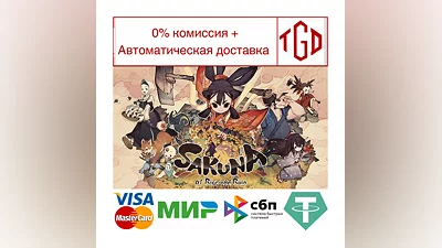 Sakuna: Of Rice and Ruin | Steam Russia