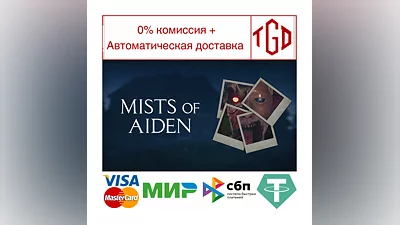 Mists of Aiden | Steam RU+UA+KZ+CIS