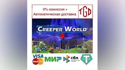 Creeper World 4 | Steam RU+UA+KZ+CIS