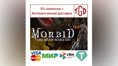 Morbid: The Seven Acolytes | Steam RU+UA+KZ+CIS