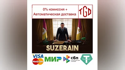 Suzerain | Steam RU+UA+KZ+CIS