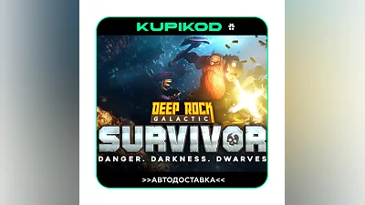 Deep Rock Galactic: Survivor  AUTO DELIVERY