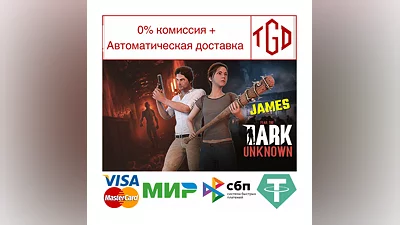 Fear the Dark Unknown: James | Steam RU+UA+KZ+CIS