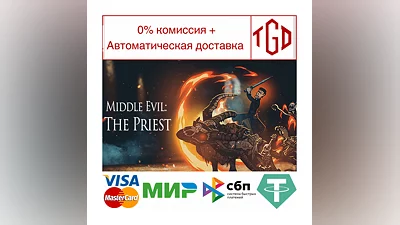 Middle Evil: The Priest | Steam RU+UA+KZ+CIS