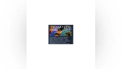 TerraTech Worlds   STEAM GIFT RUSSIA