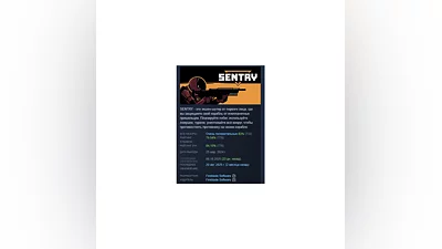 SENTRY   STEAM GIFT RUSSIA