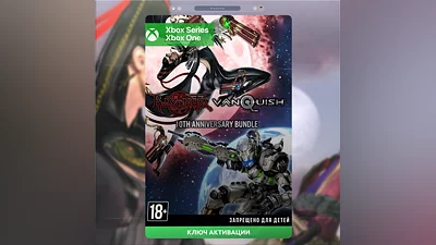 Bayonetta & Vanquish 10th Anniversary Bundle (XBOX) Key