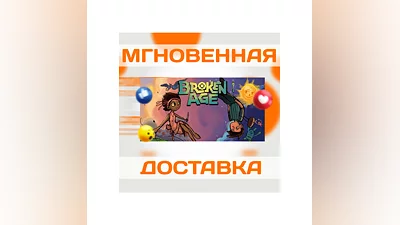 BROKEN AGE  STEAM  GLOBAL + RU  KEY