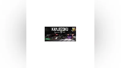 Kanjozoku Game レーサー (Steam Gift RU)