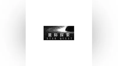 Star Quest STEAM KEY REGION FREE GLOBAL ROW