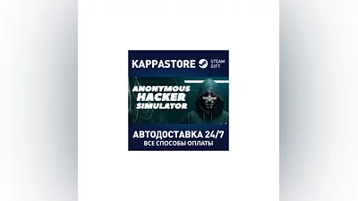 Anonymous Hacker Simulator AUTODELIVERY Steam Russia