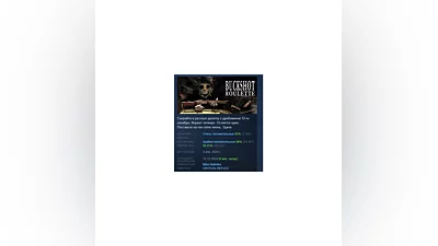 Buckshot Roulette   STEAM GIFT RUSSIA