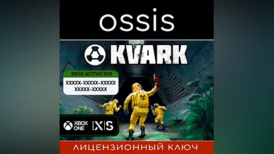 Kvark | Xbox Key/Code