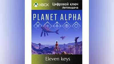 PLANET ALPHA XBOX ONE/X|S KEY
