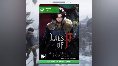 Lies of P: Overture Bundle (XBOX + PC) not steam