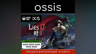 Lies of P DLC: Overture | Xbox Key/Code