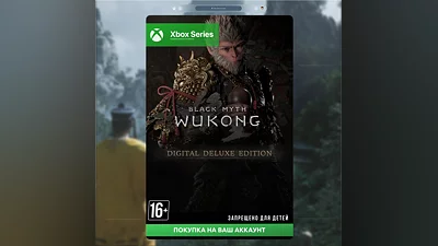 Black Myth: Wukong Xbox Series