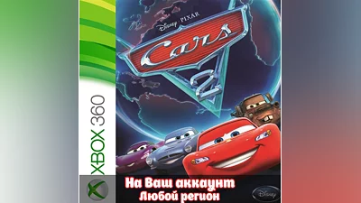 Cars 2: The Video Game (XBOX)