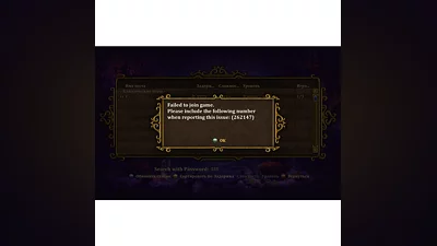 Fixing error 262147 (Ping 9999) in Steam Trine 2