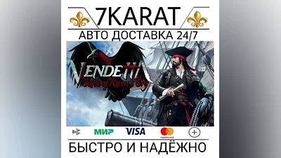 Vendetta - Curse of Raven's Cry KEY STEAM RU