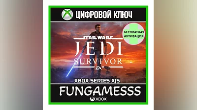 STAR WARS Jedi: Survivor XBOX X|S KEY + ACTIVATION