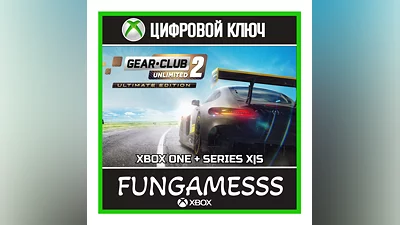 Gear.Club Unlimited 2 - Ultimate XBOX KEY + ACTIVATION