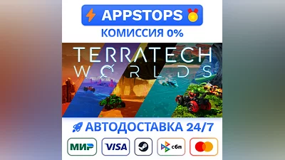 TerraTech Worlds Steam Gift  AUTO  ALL REGIONS RU CIS