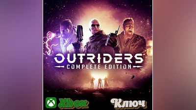 OUTRIDERS COMPLETE EDITION   XBOX | PC  KEY