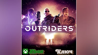 OUTRIDERS   XBOX | PC  KEY
